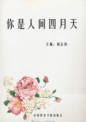 海角疯狂兄妹全集免费观看