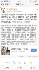 黑料网暴走官网