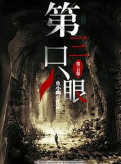 草莓香蕉茄子西瓜在线观看