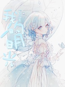 星空传媒高清免费观看