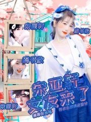 海角社区首页在线观看