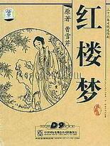 永不收费的黄色污染app