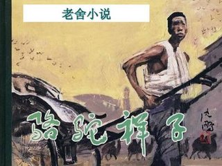 十大禁用app软件大全