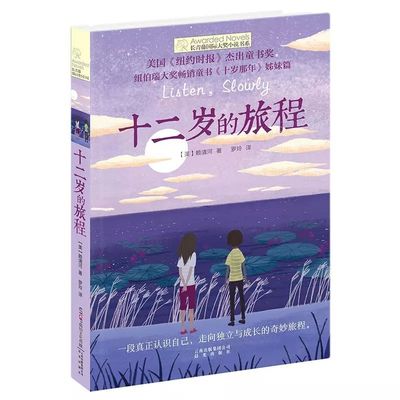 茄子tv防封入口
