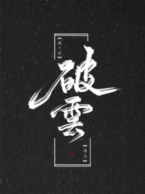 一线天白虎电影在线观看完整版