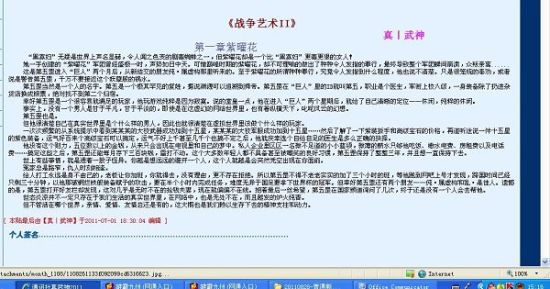 91吃料每日最新爆料